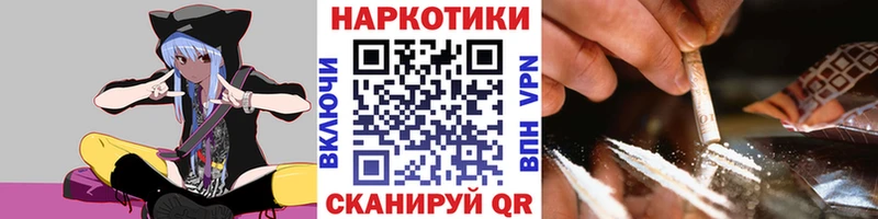 Виды наркотиков купить Волгоград КОКАИН Меф ГАШИШ Каннабис