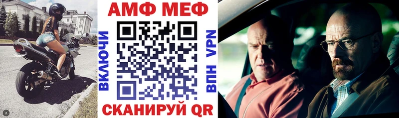 АМФ Розовый  купить наркотики цена  Волгоград 