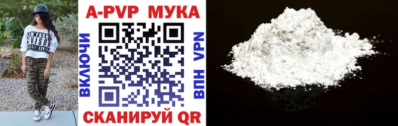 блэк спрут ссылка  Волгоград  A-PVP СК 