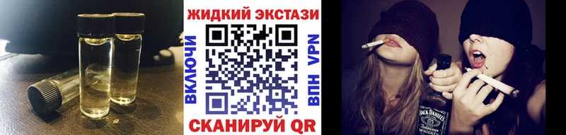Бутират вода  Волгоград 