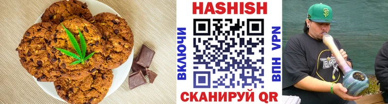 ссылка на мегу ссылка  Волгоград  Cannafood марихуана 