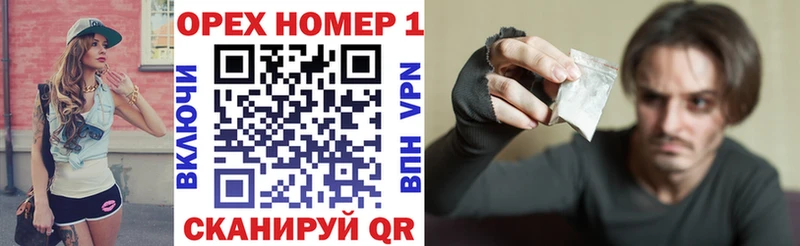 Кокаин Перу Волгоград
