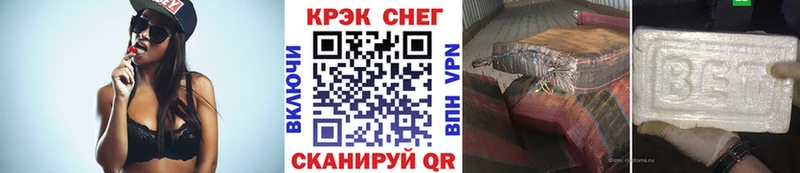 Кокаин Columbia  гидра tor  Волгоград 