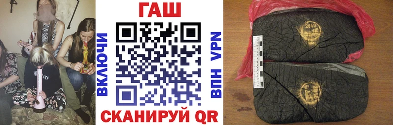 ГАШ хэш  Волгоград 