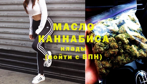 марки nbome Балабаново