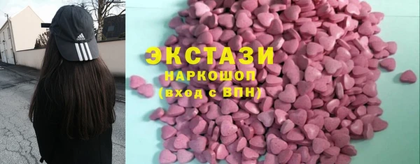 марки nbome Балабаново
