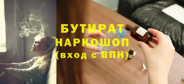 мдпв Балахна