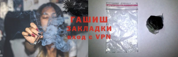 марки nbome Балабаново
