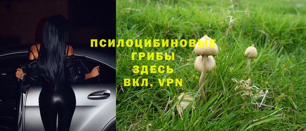 марки nbome Балабаново