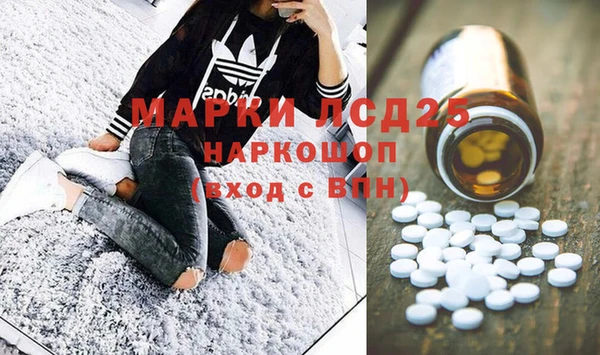 марки nbome Балабаново