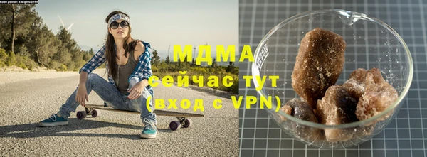 мефедрон мука Новозыбков
