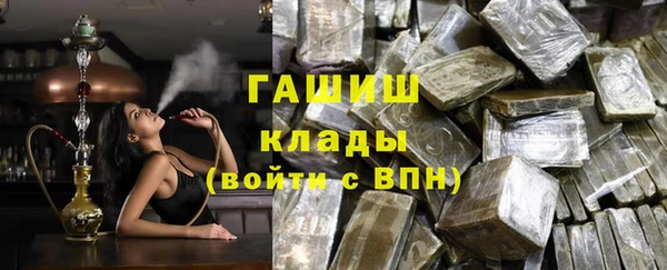 марки nbome Балабаново