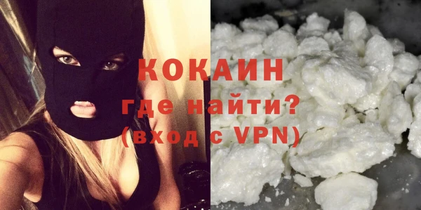 марки nbome Балабаново