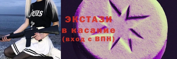 марки nbome Балабаново