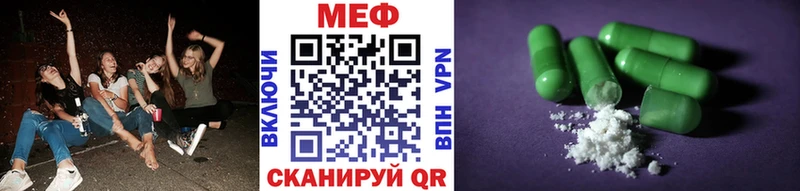 МЯУ-МЯУ мука Волгоград