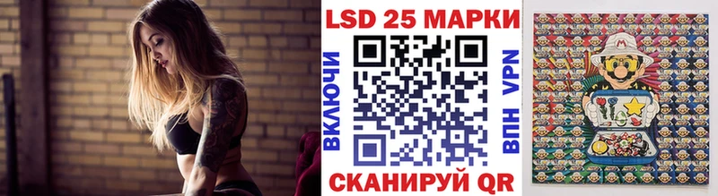 магазин  наркотиков  Волгоград  мега tor  Марки NBOMe 1,8мг 