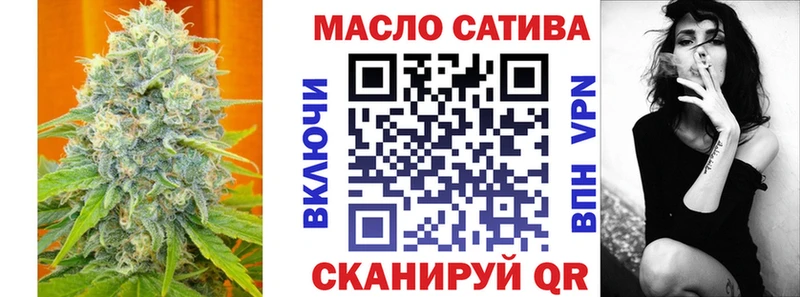 ТГК жижа  как найти   Волгоград 