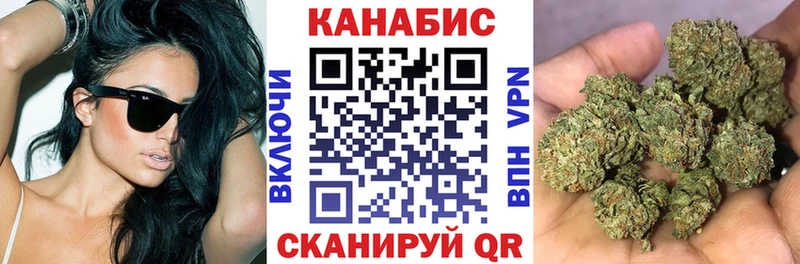 блэк спрут tor  наркота  Волгоград  МАРИХУАНА планчик 